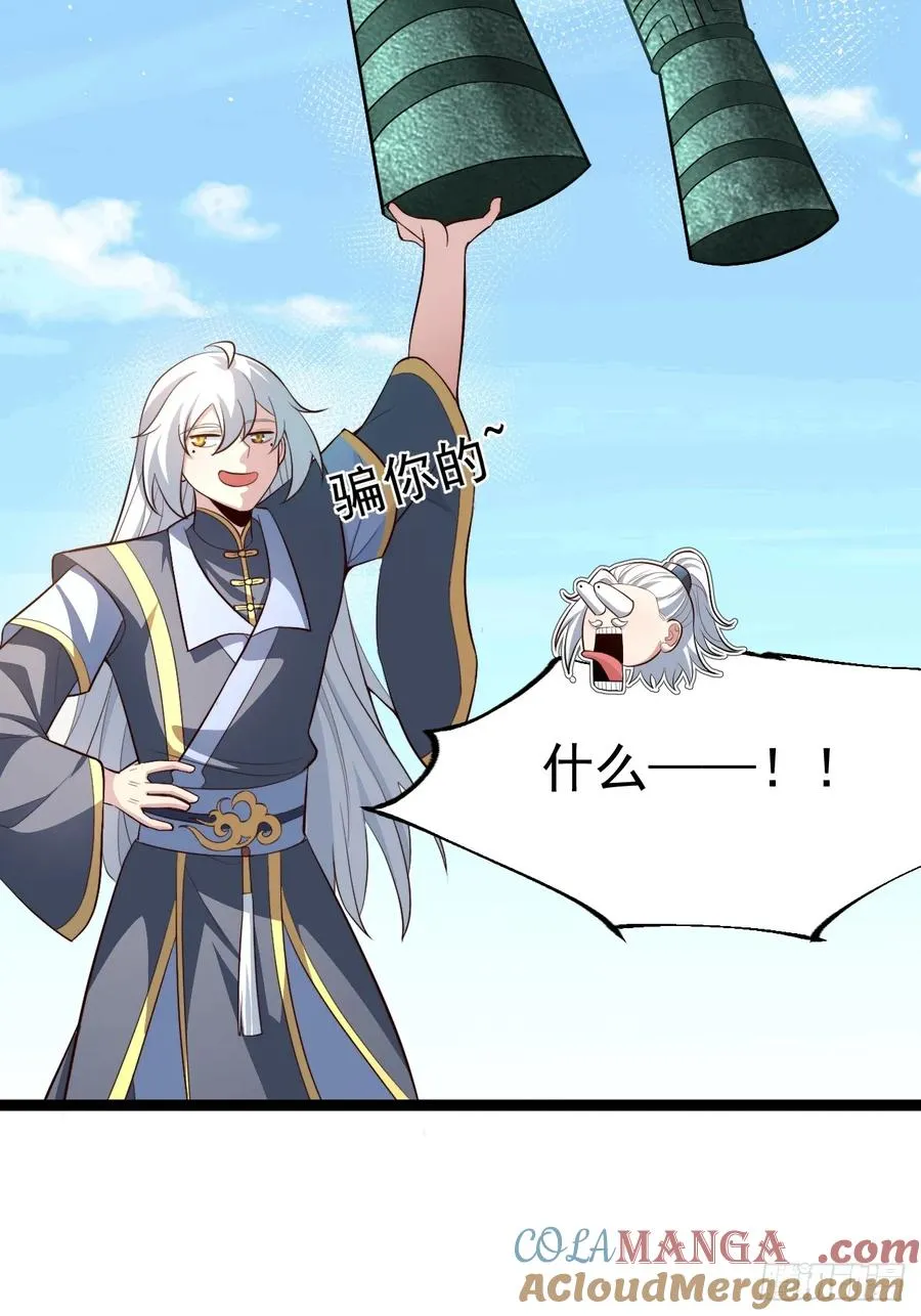 见家长27