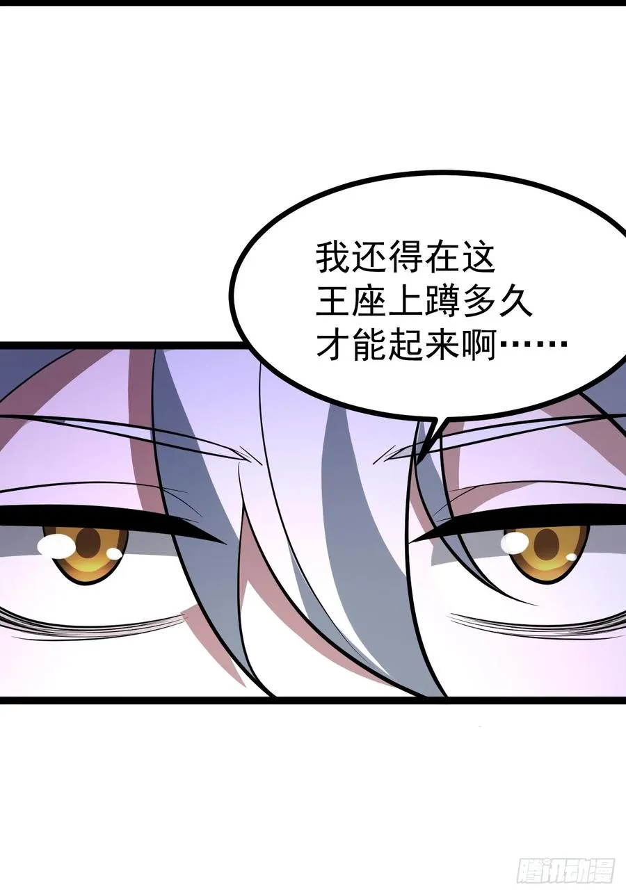 天魔之力23