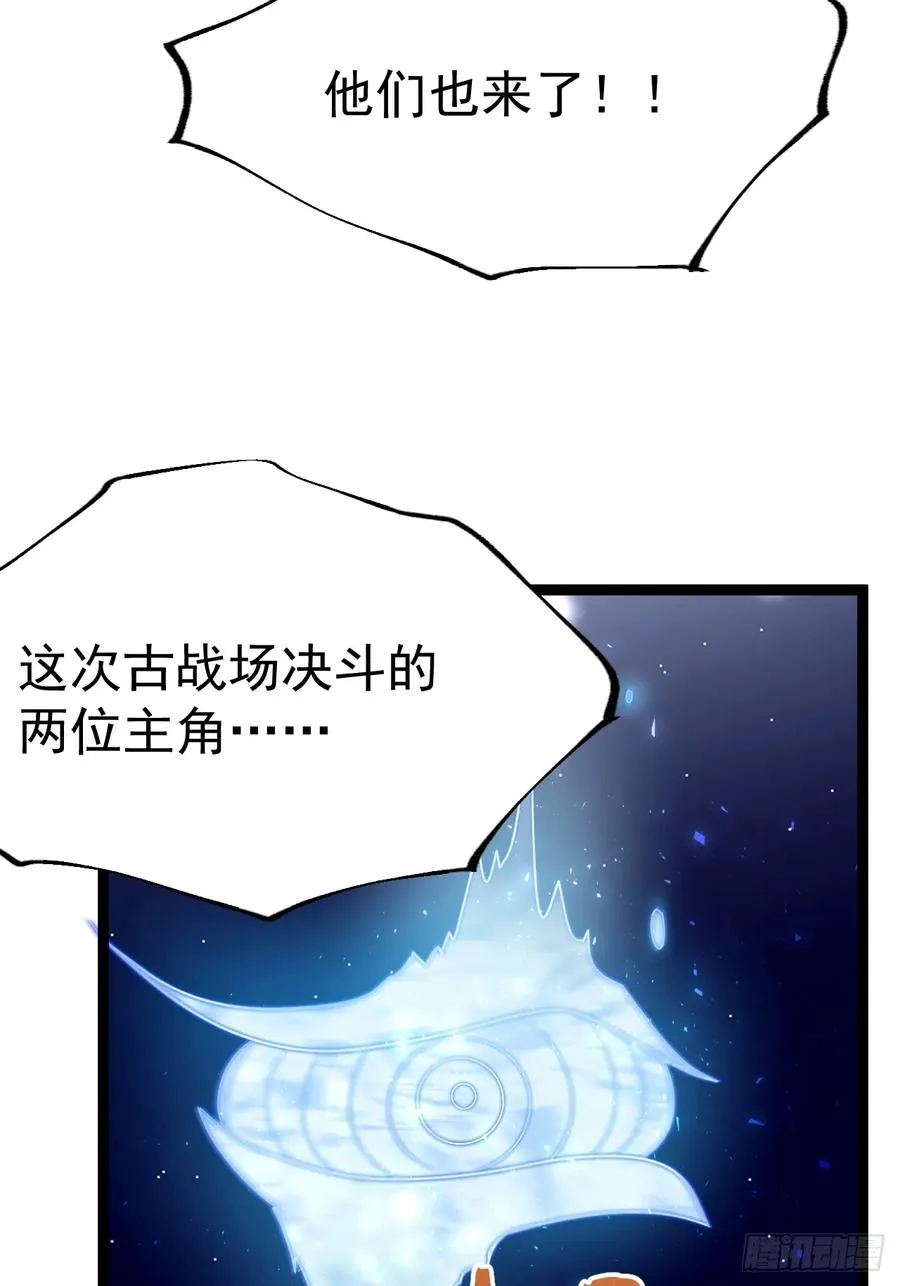 八大族长25