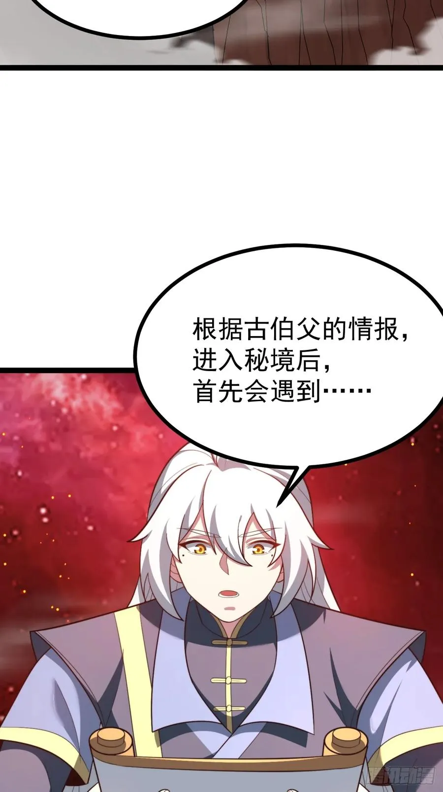 皆杀台座34