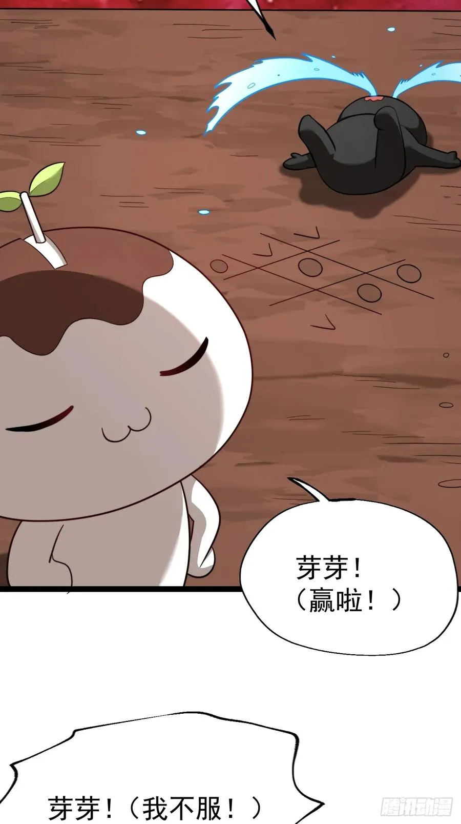 皆字诀19