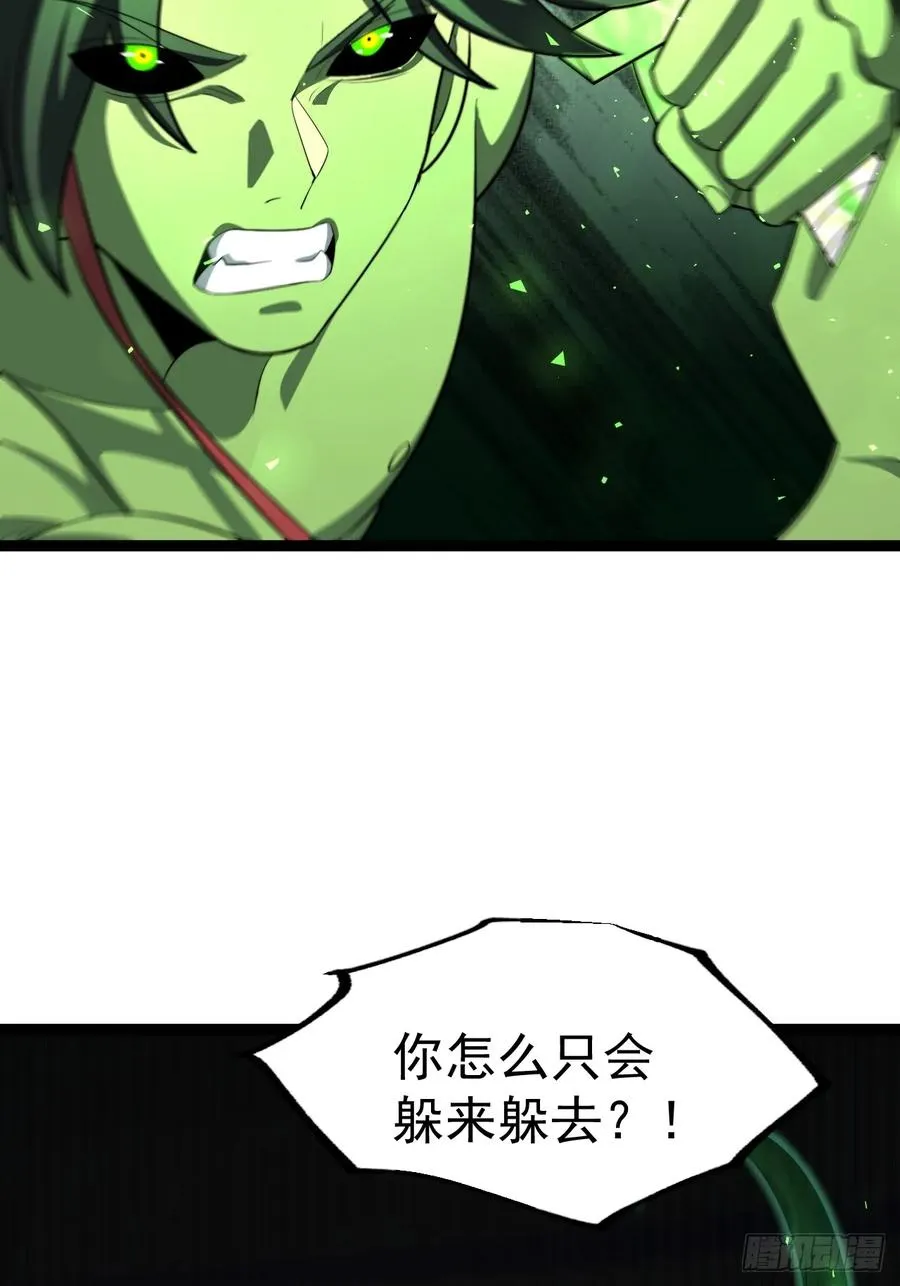 天魔之力10
