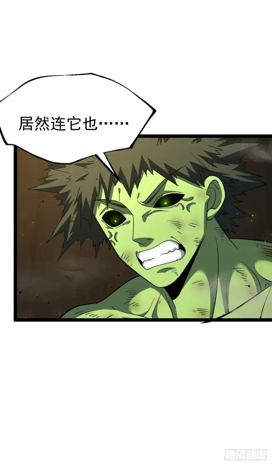 天魔之力38