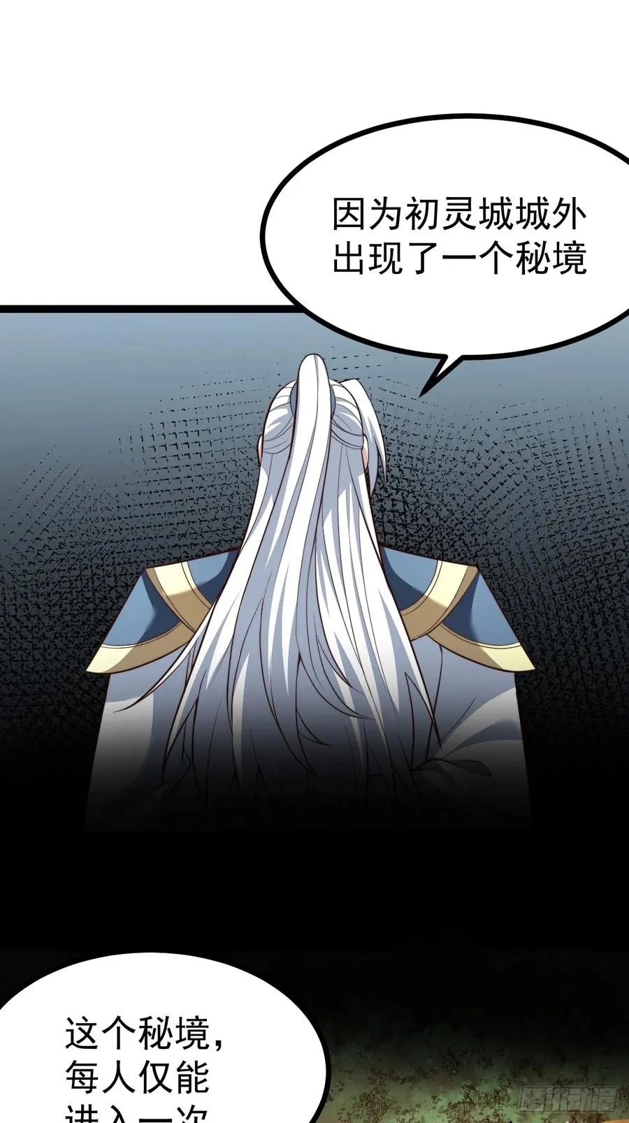 见家长41