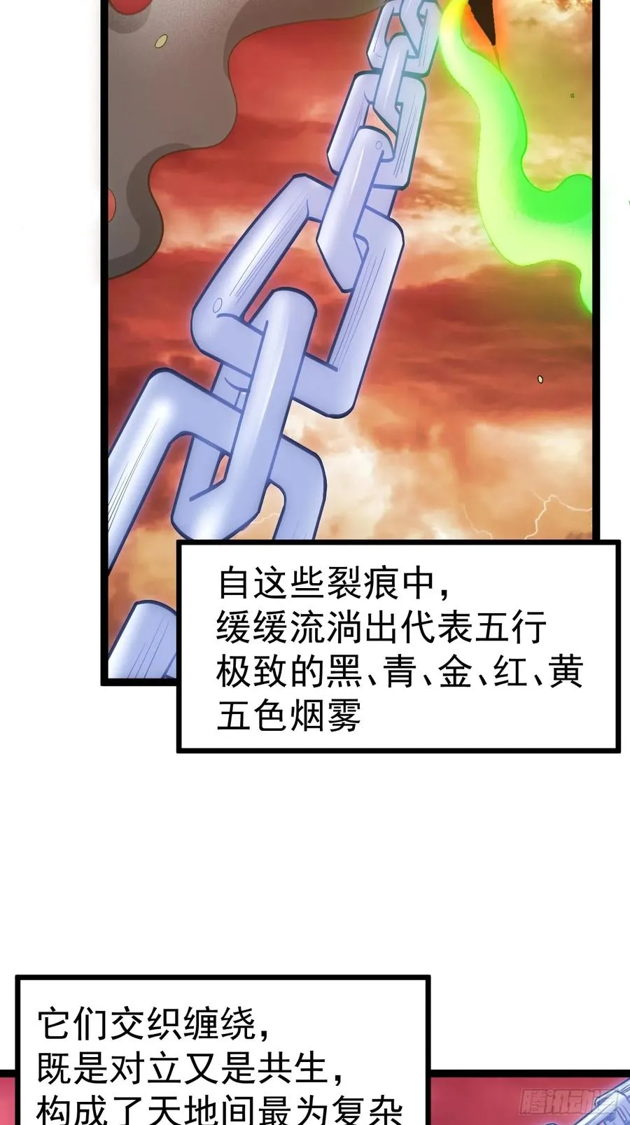 见家长4