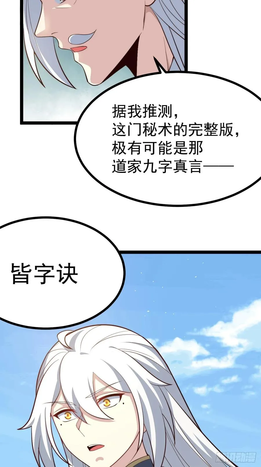 见家长44