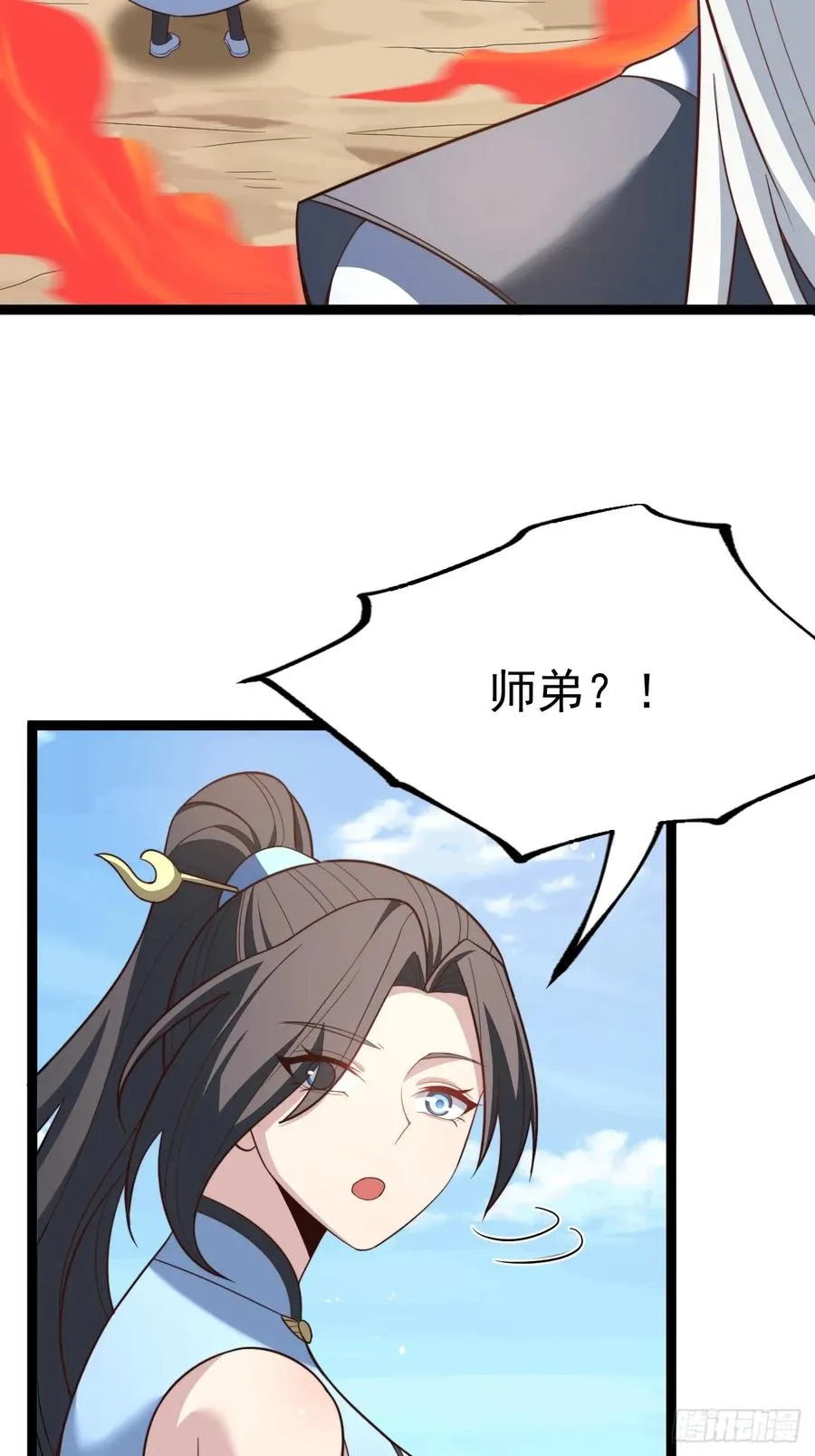 皆杀台座23