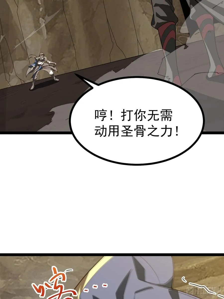 欧皓城对战欧烨28