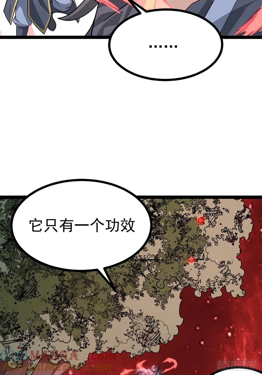皆字诀27