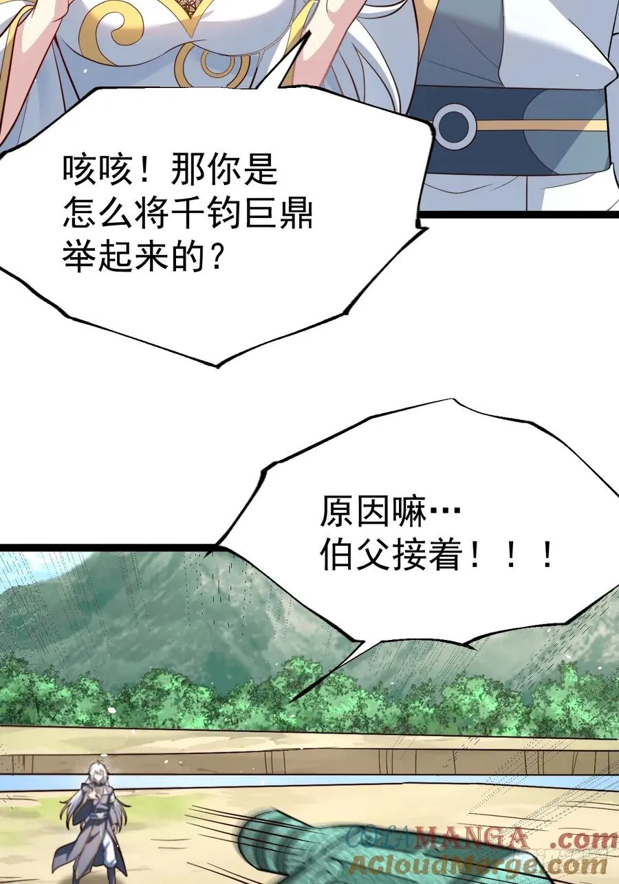见家长30