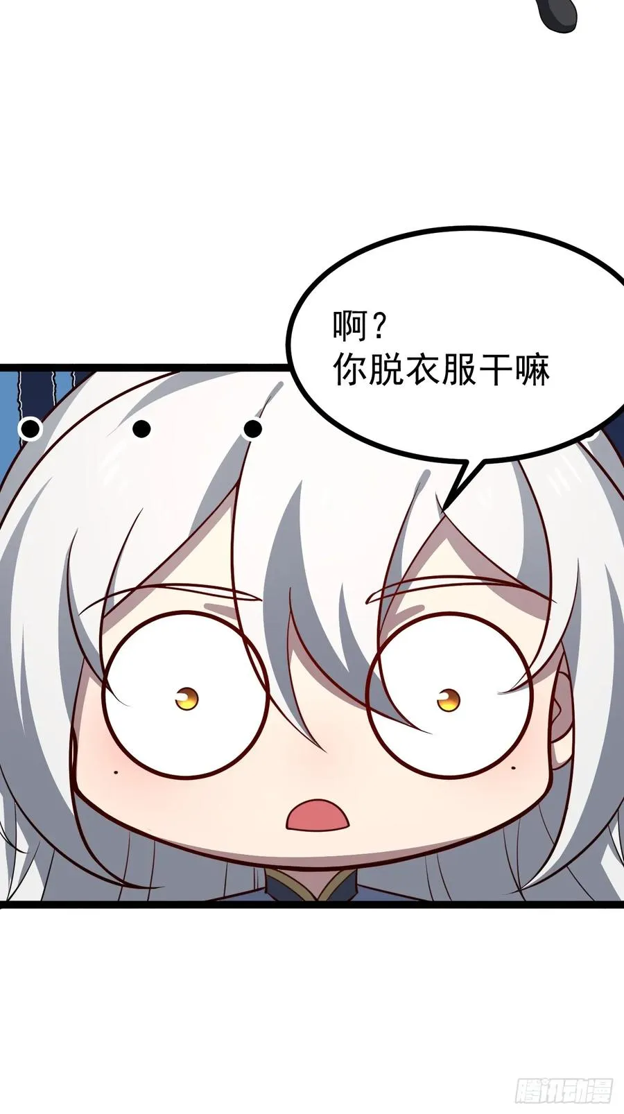 再遇谭山49