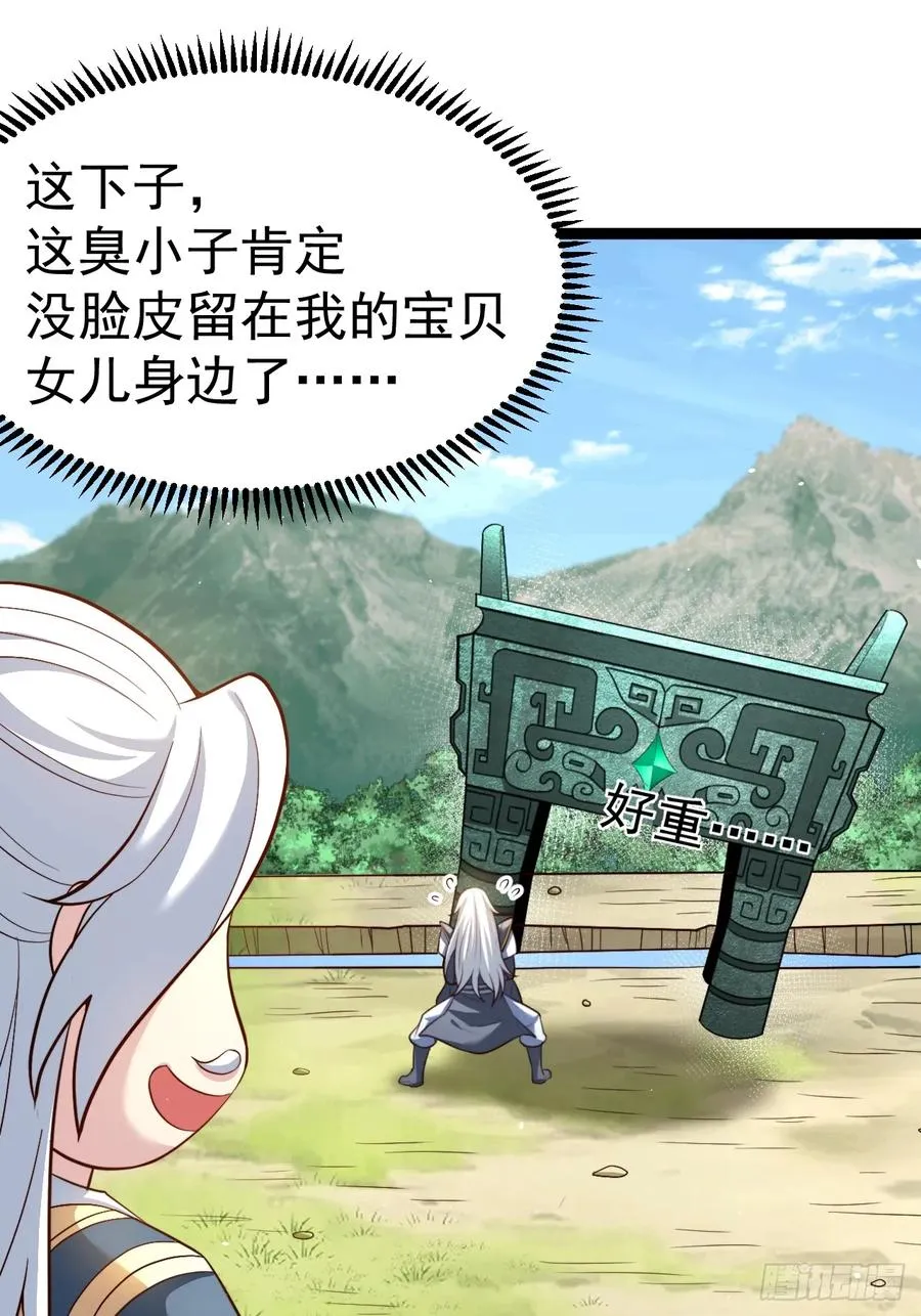 见家长25