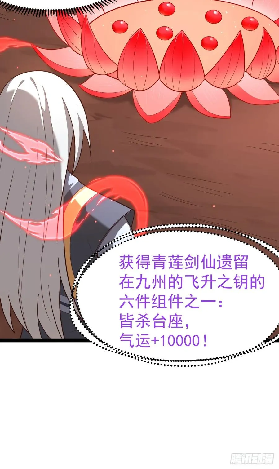 超级划算！17