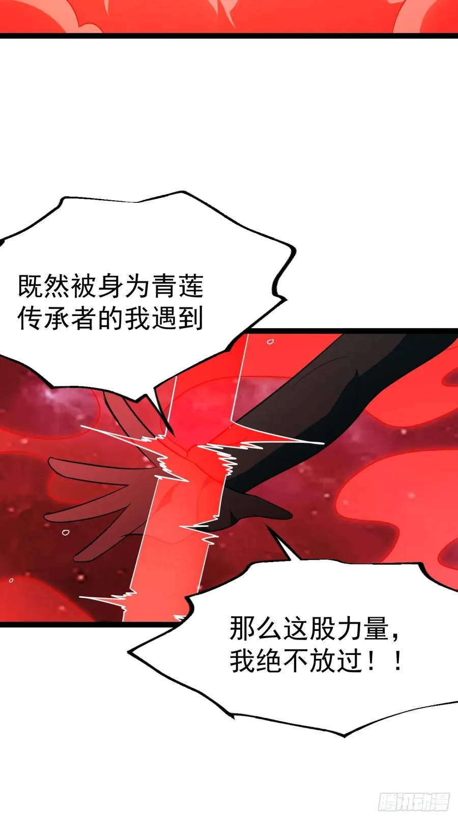 皆字诀13