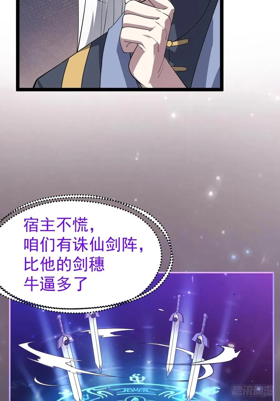 再遇谭山29