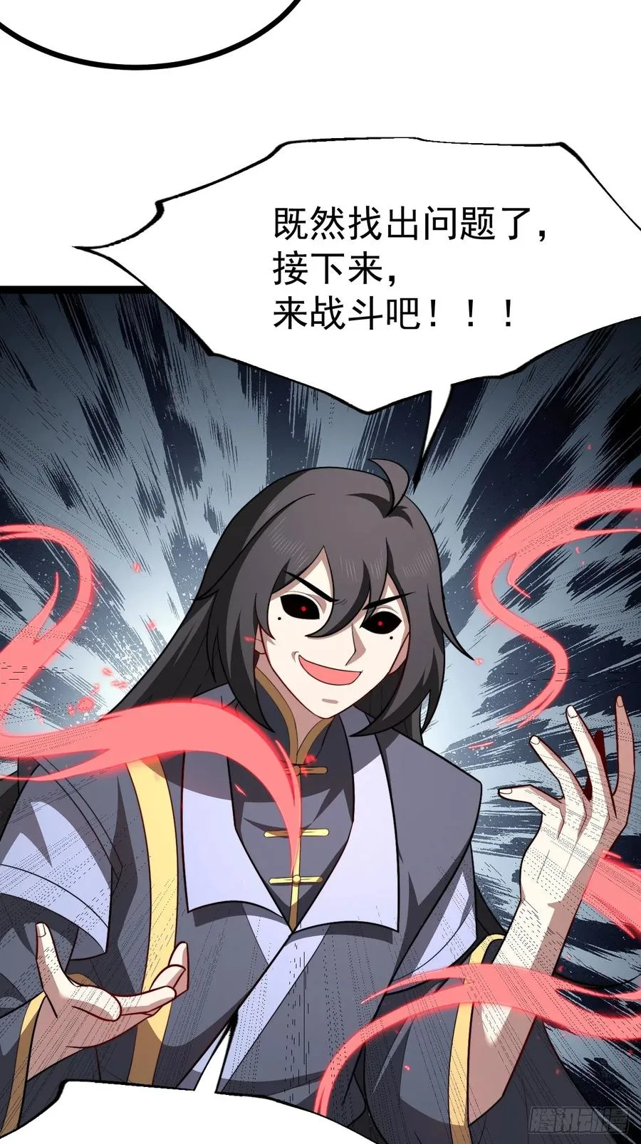 皆字诀37