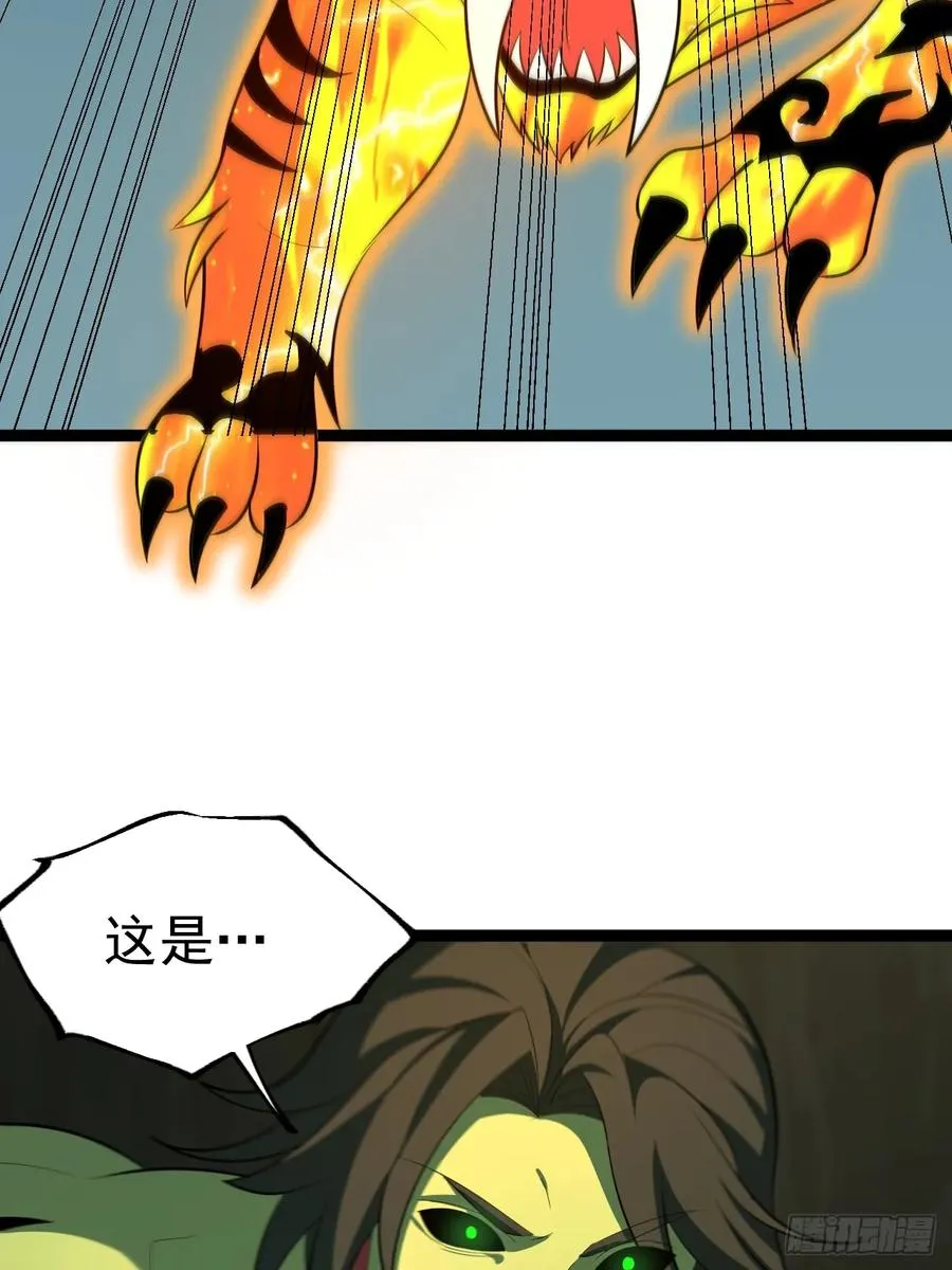 天魔之力19