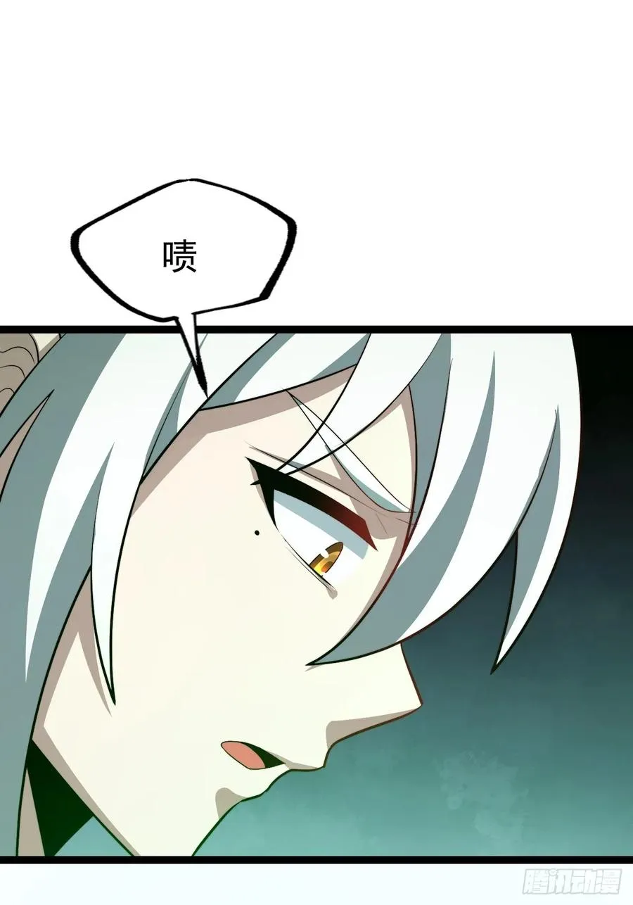 天魔之力13
