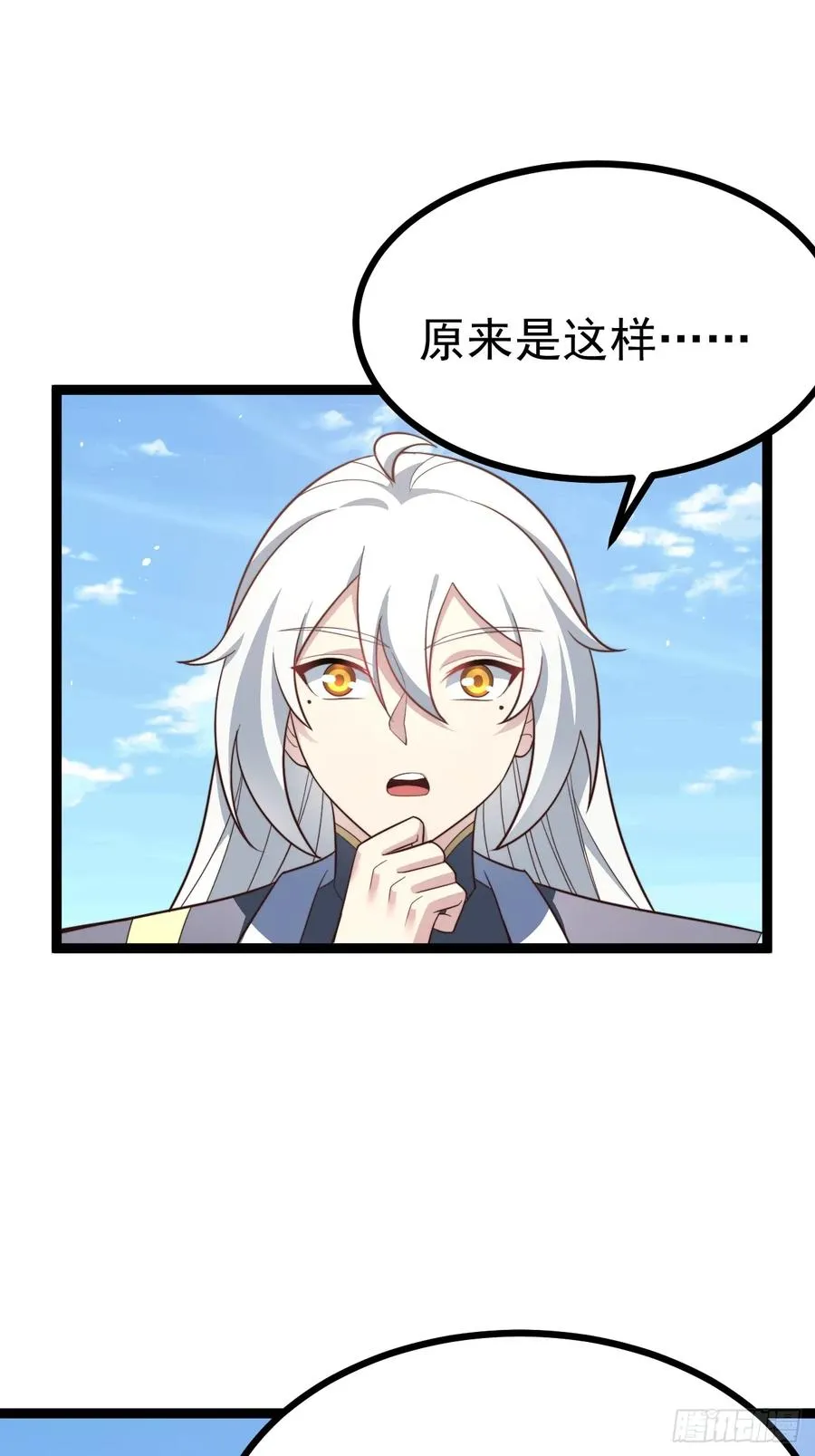 皆杀台座25