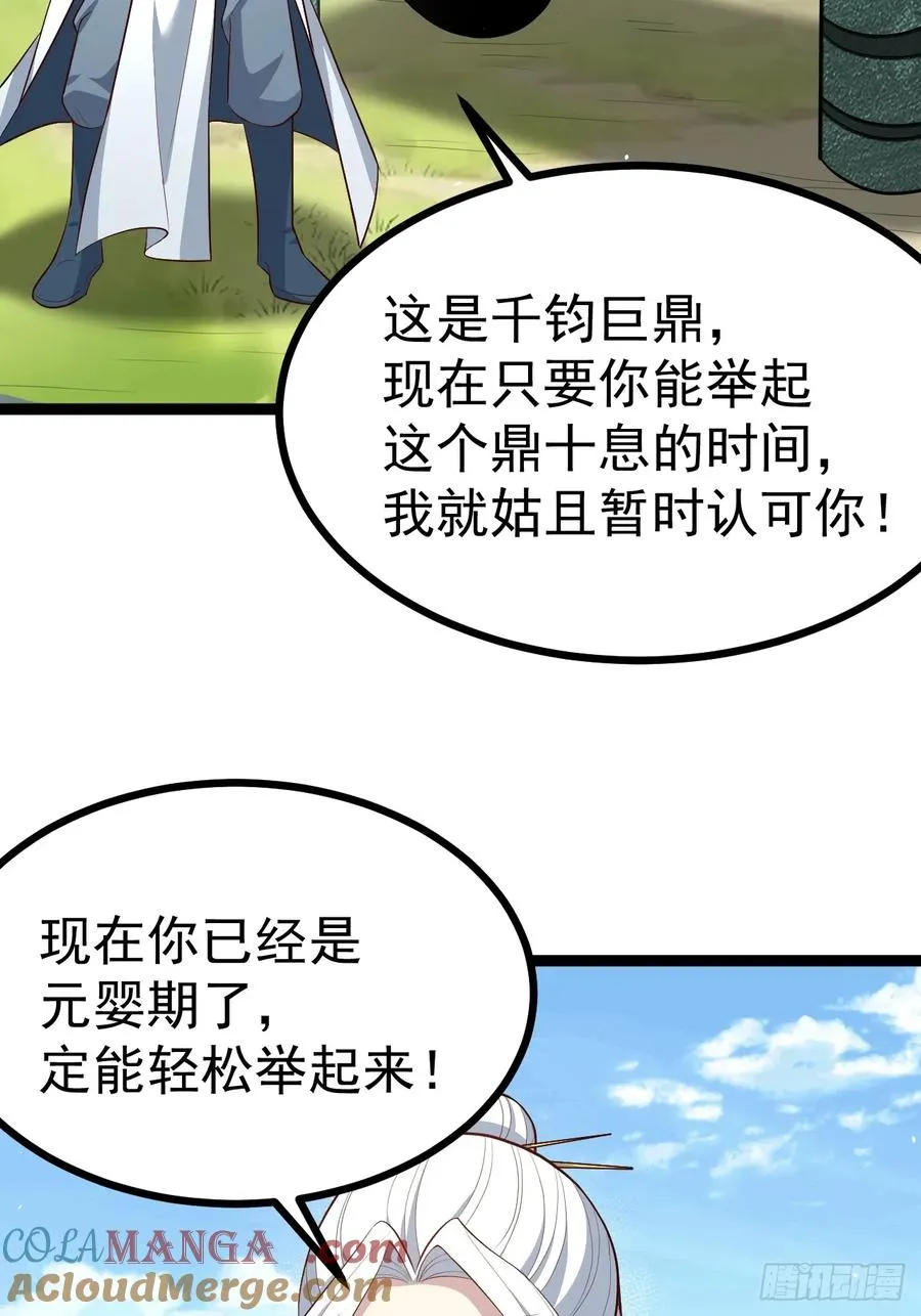 见家长21