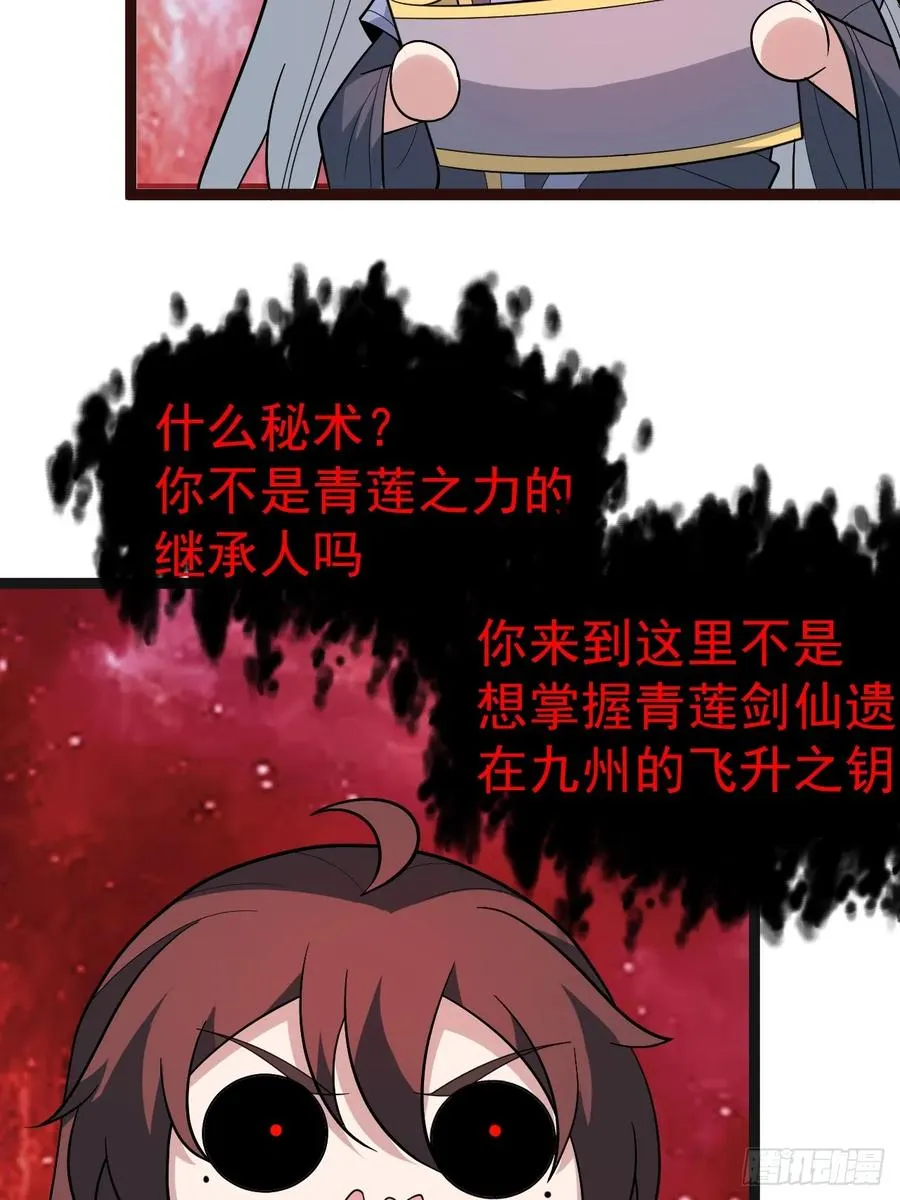 皆杀台座40