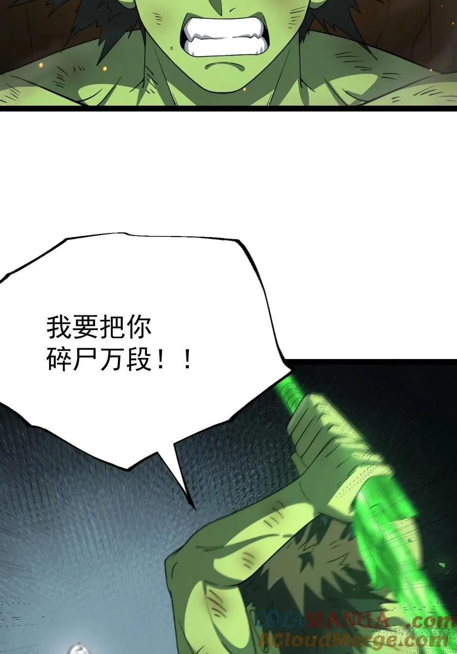天魔之力33