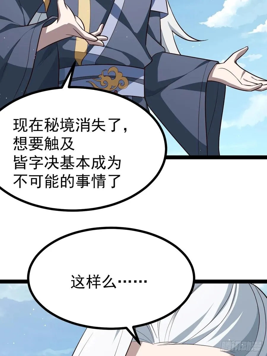 超级划算！34
