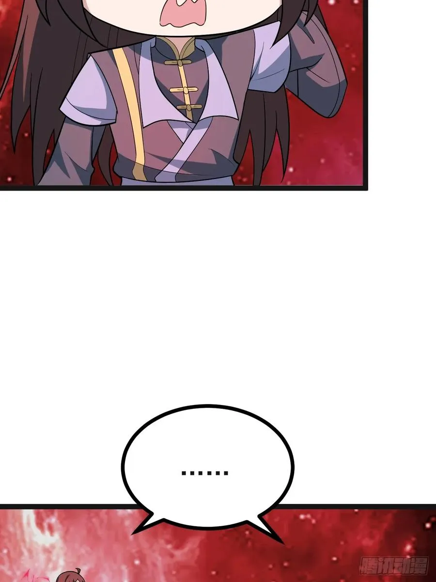 皆杀台座41