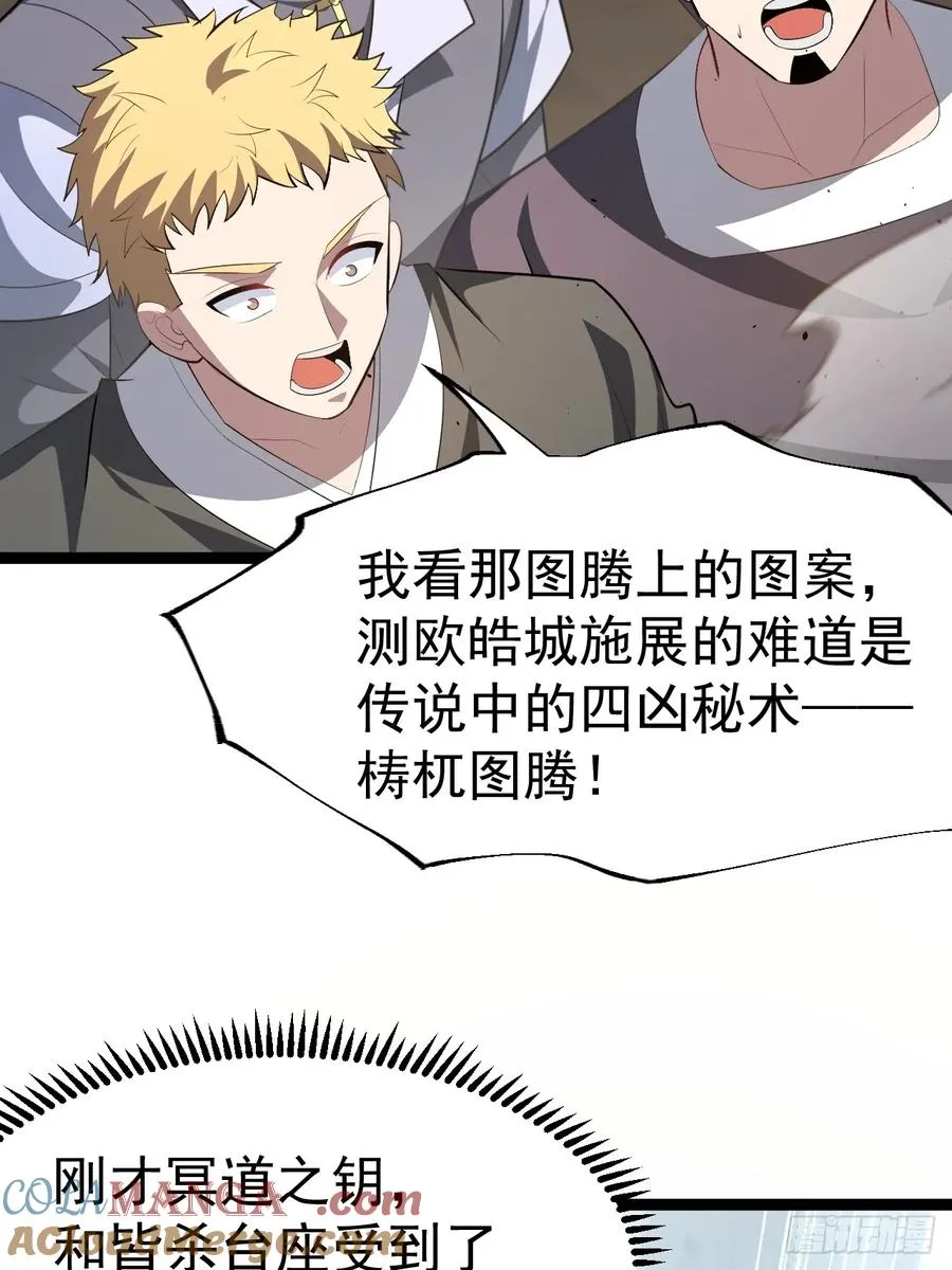 欧皓城对战欧烨24