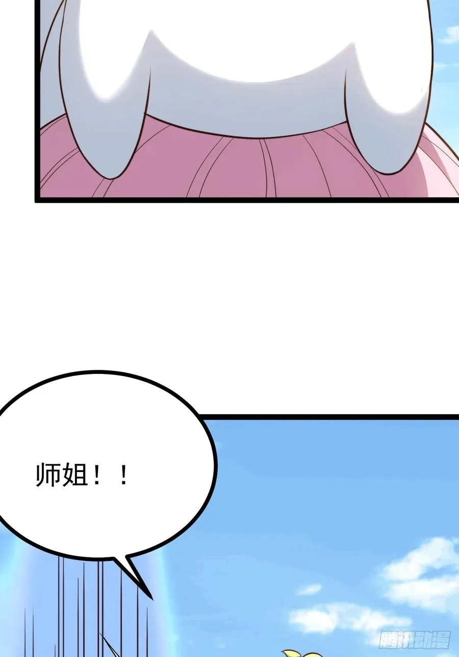 皆杀台座5
