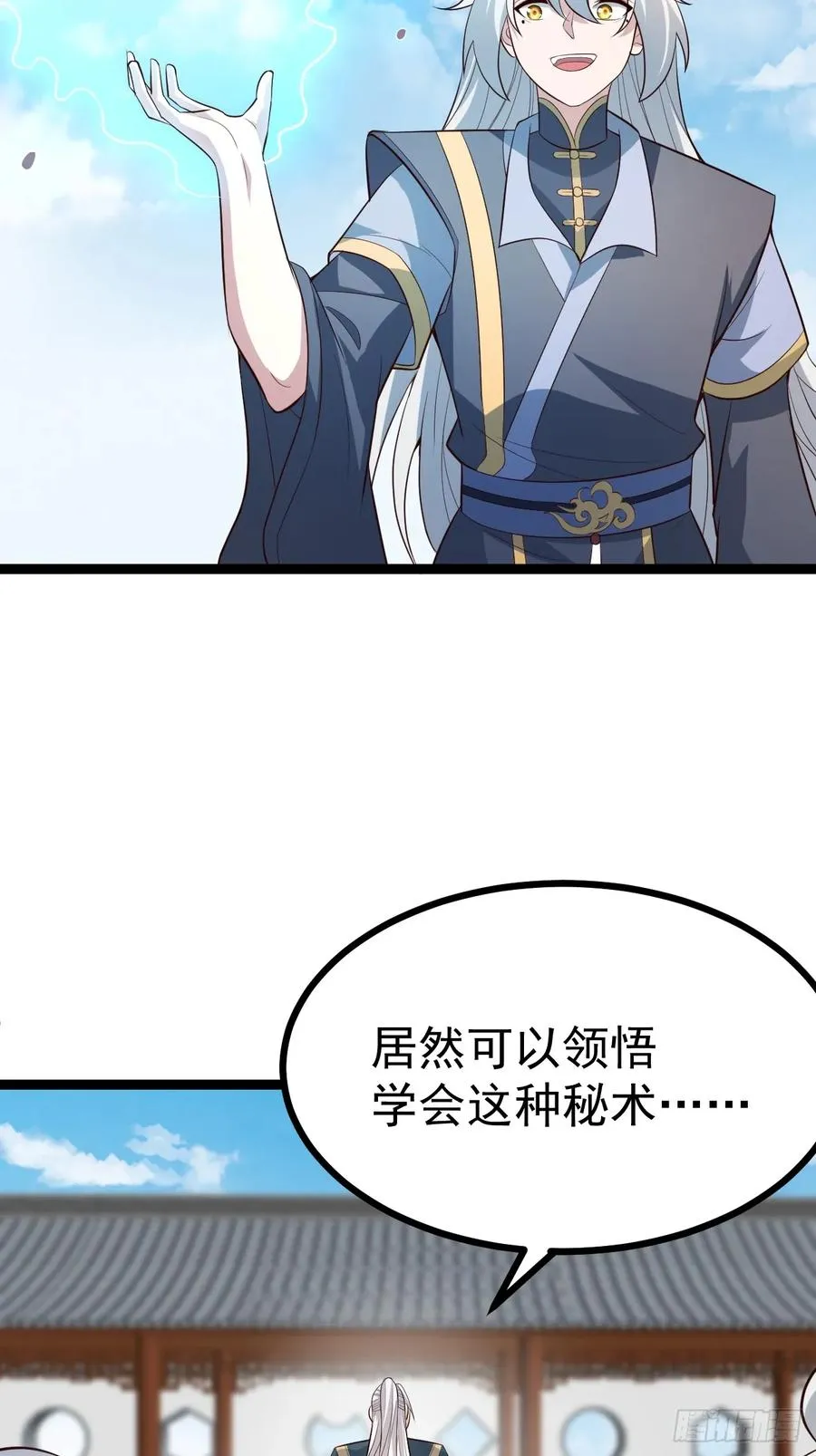 见家长37