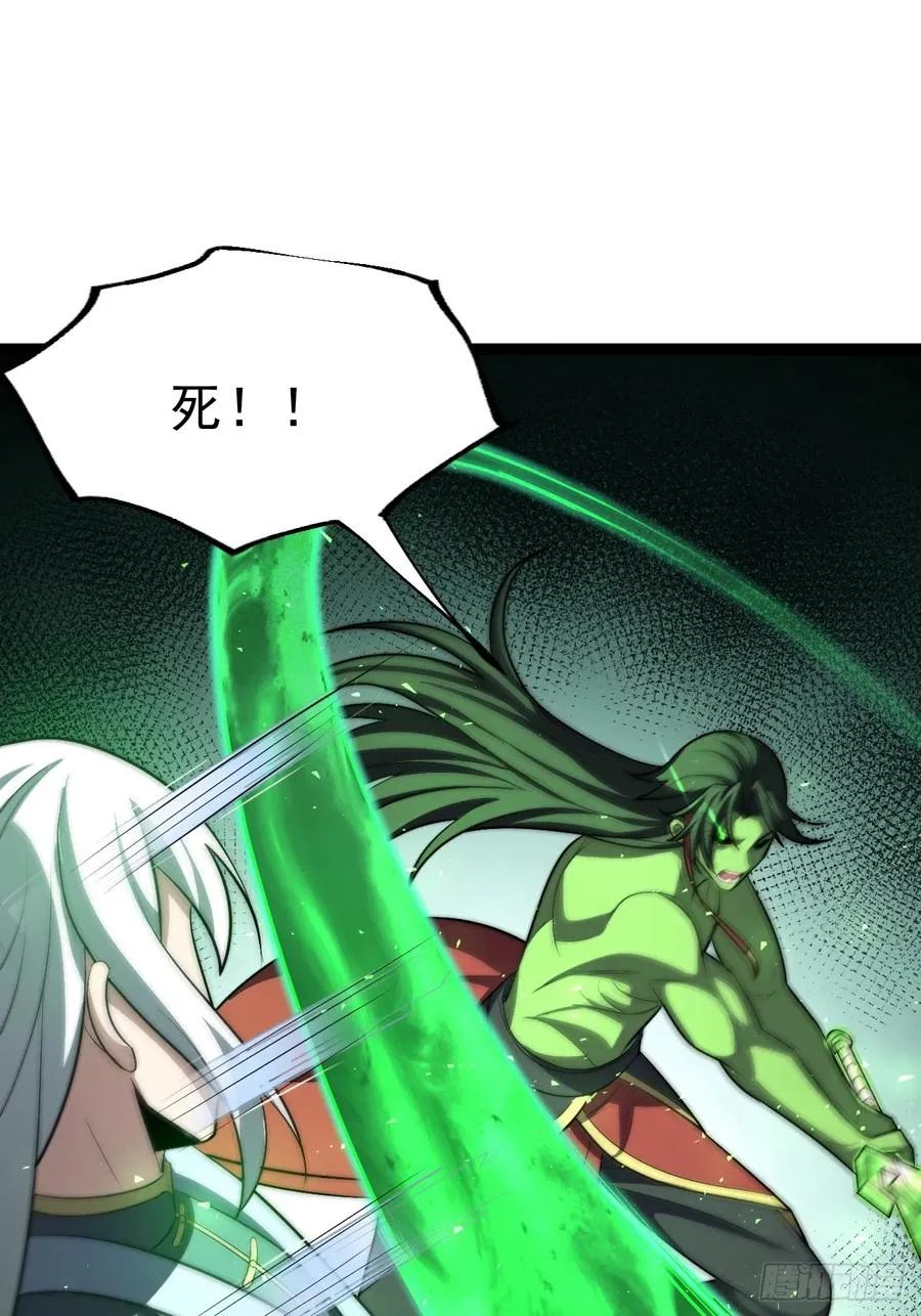 天魔之力8