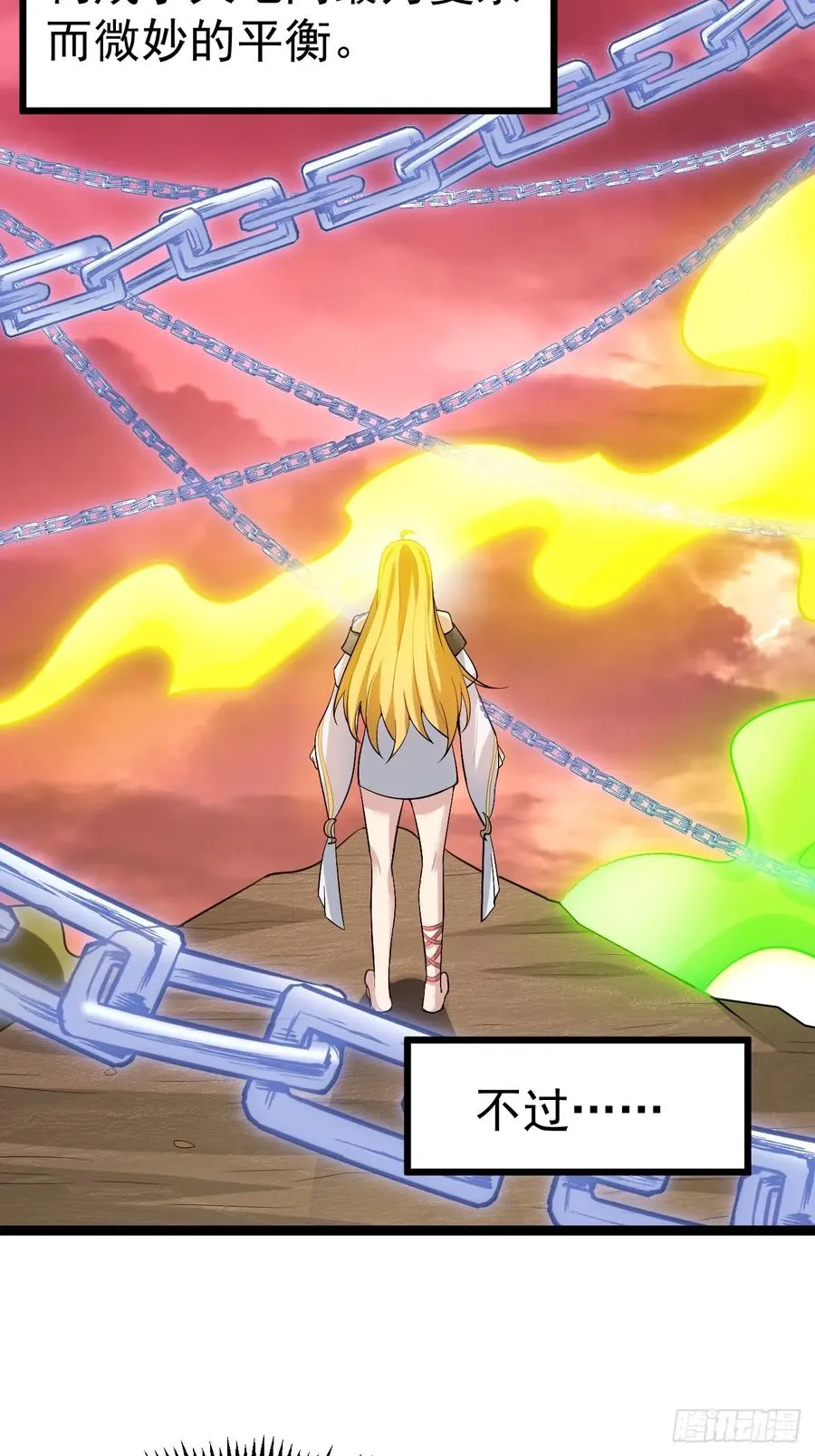 见家长5