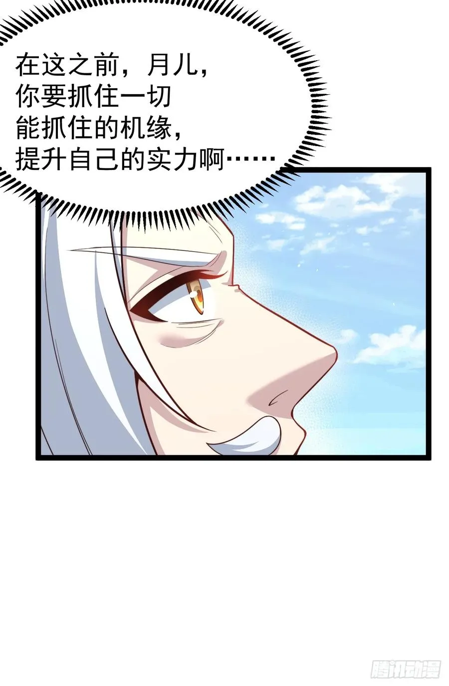 皆杀台座20
