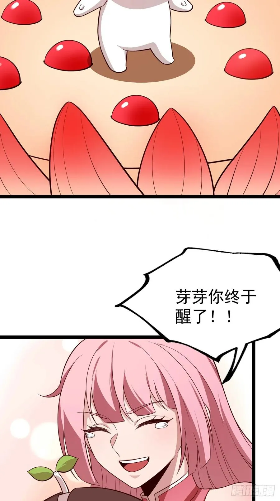 六道13