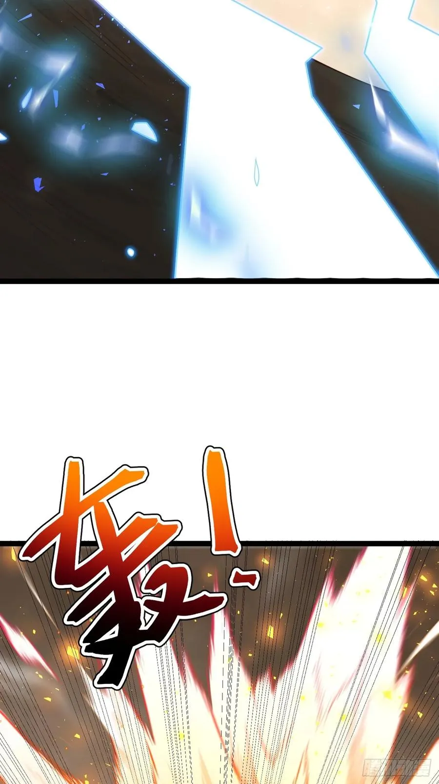 八大族长43