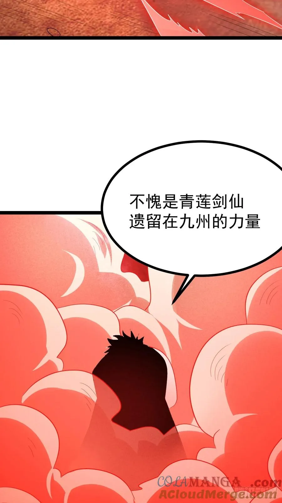 皆字诀12