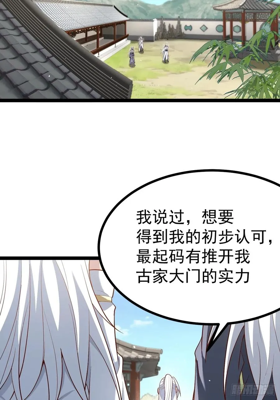 见家长16
