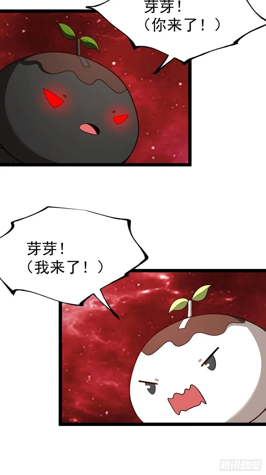 皆字诀17