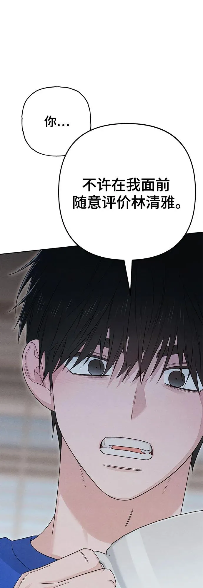 第90话52