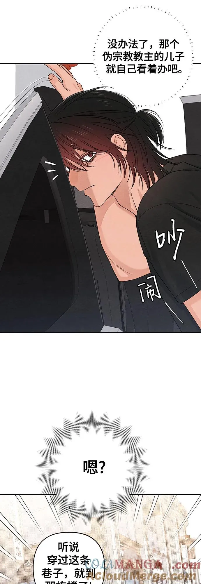 第91话21