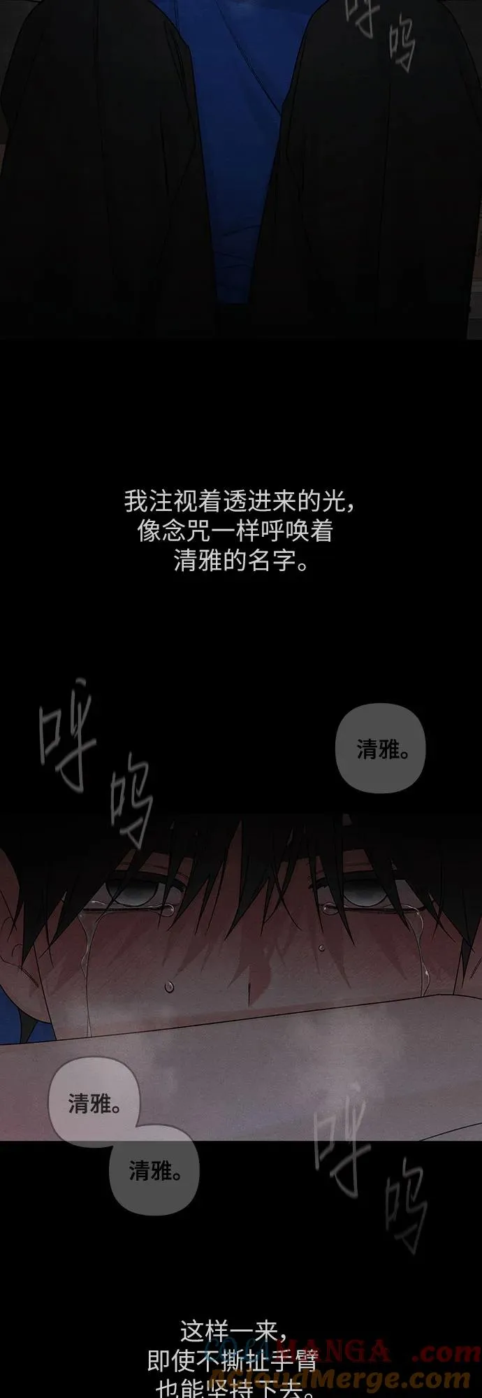第92话24