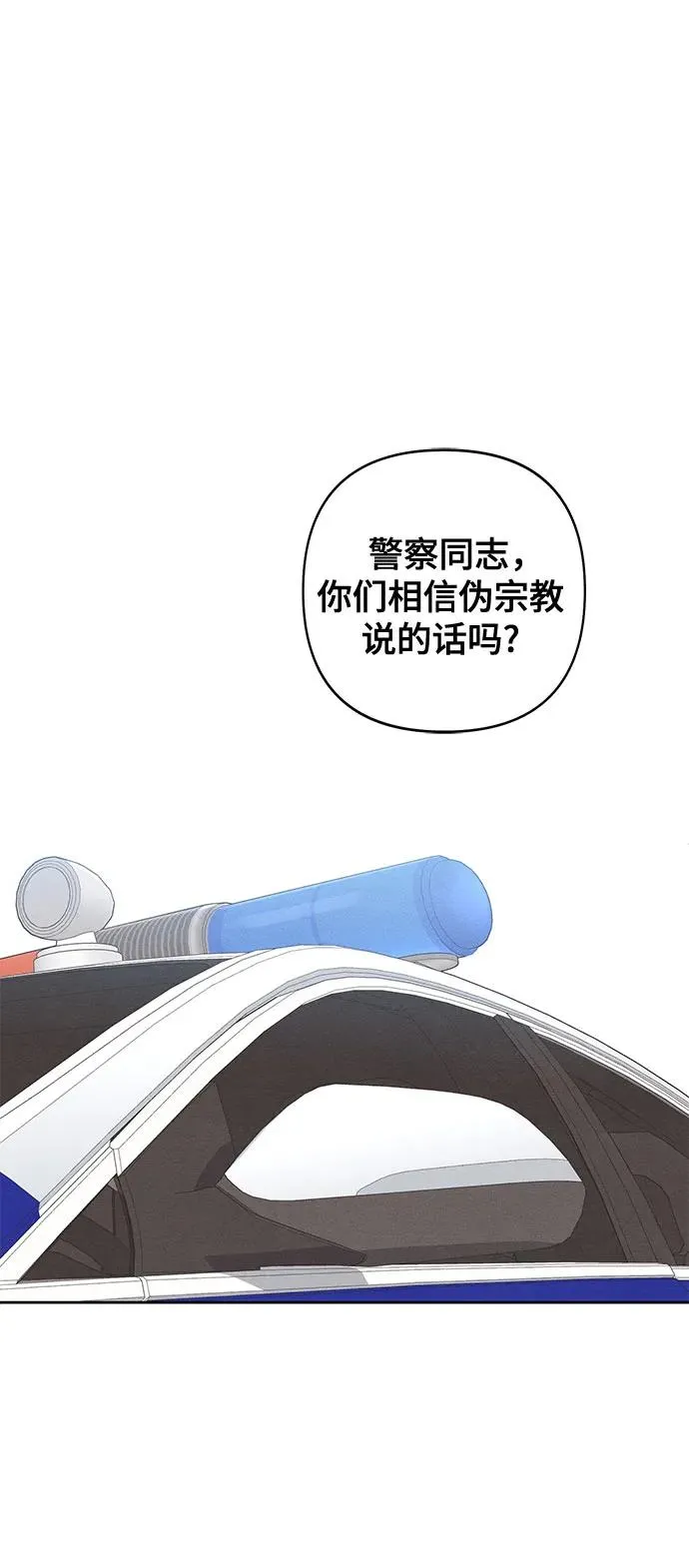第91话20