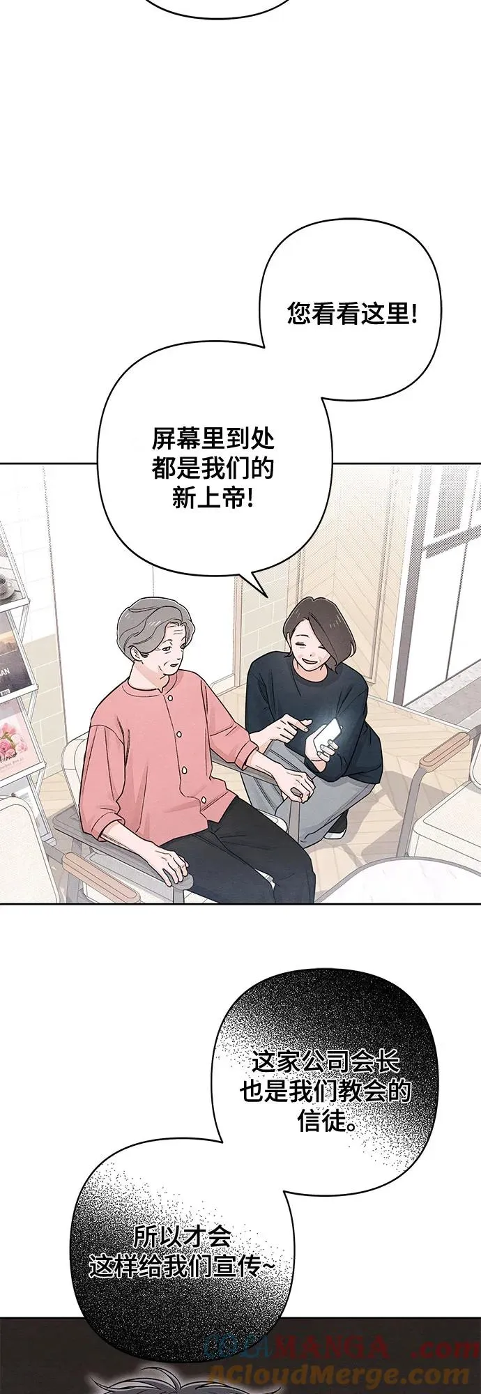 第91话39