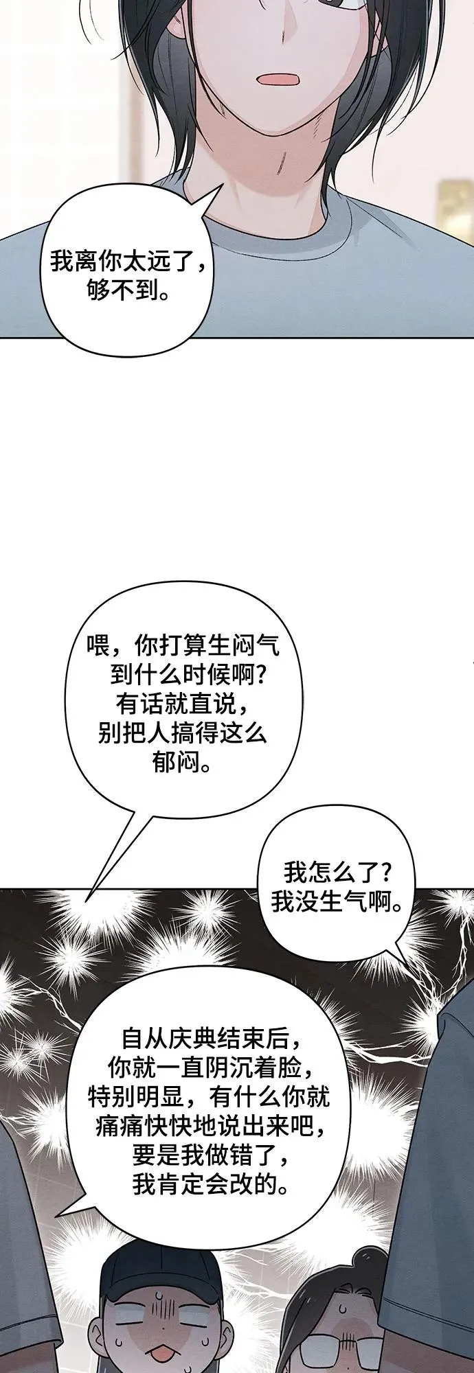 第93话13