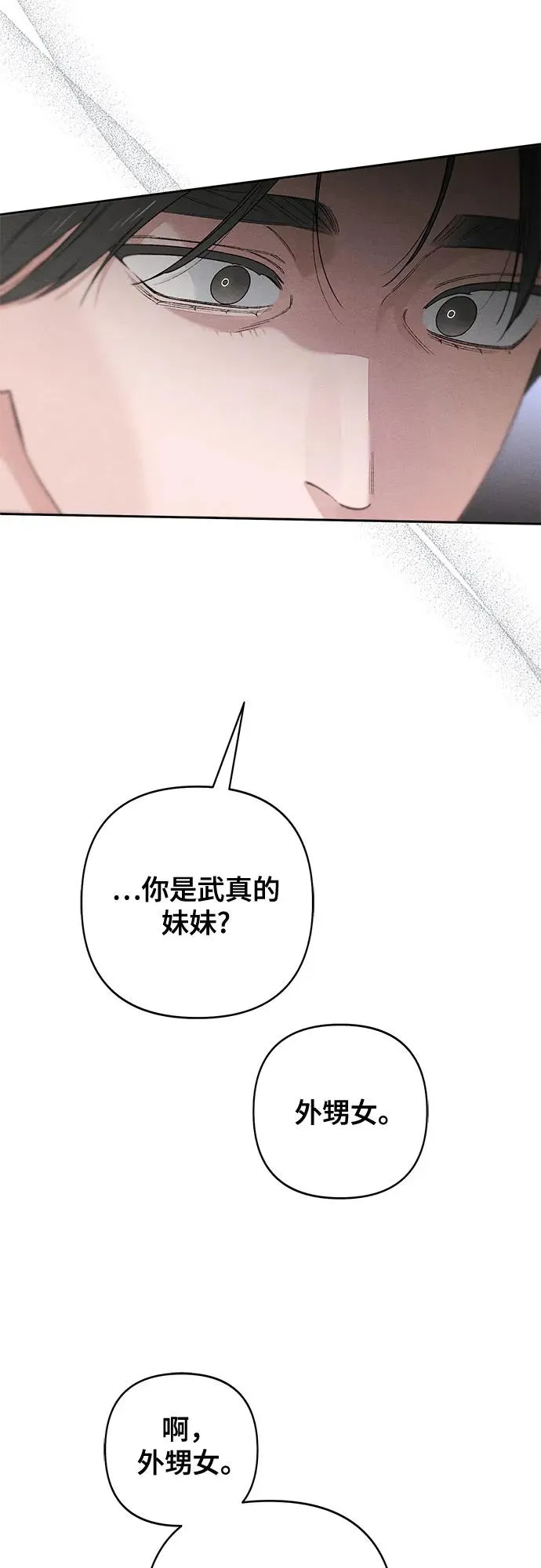第93话32
