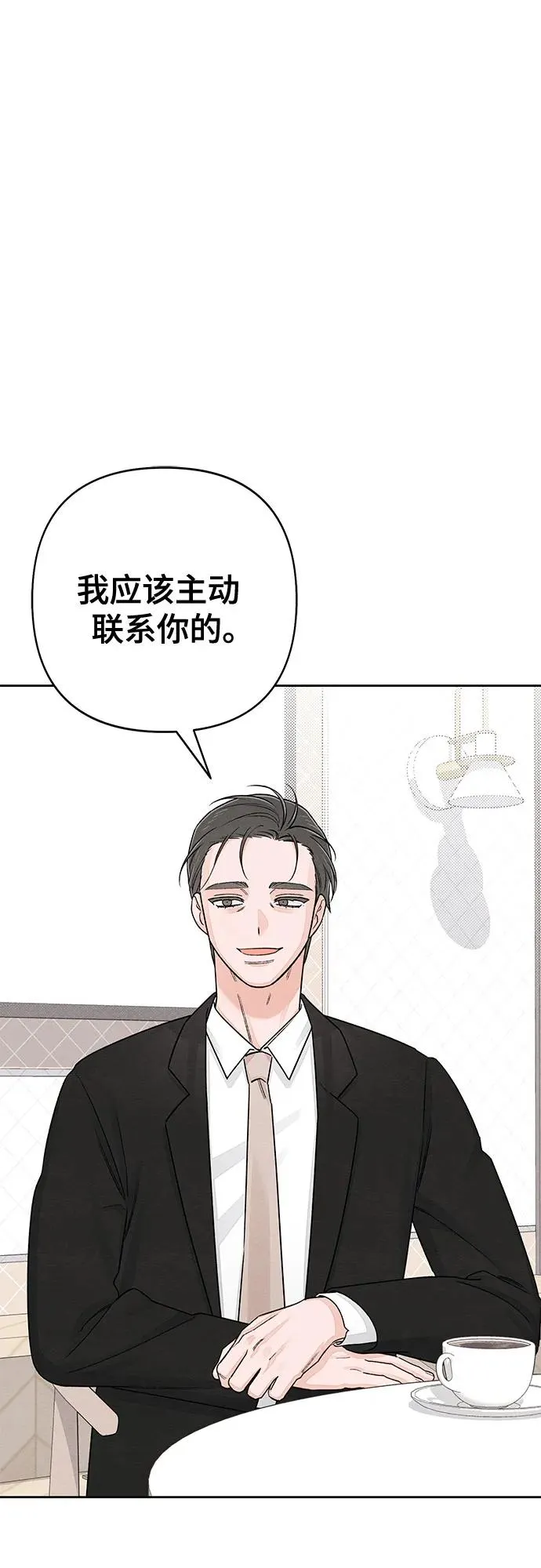第90话22