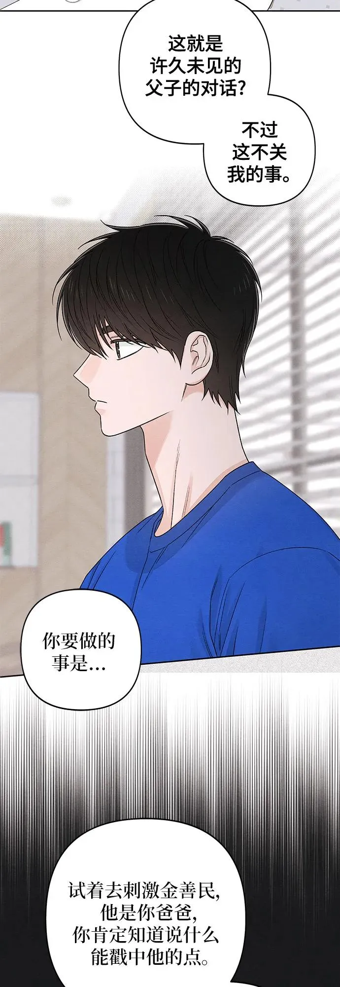 第90话35