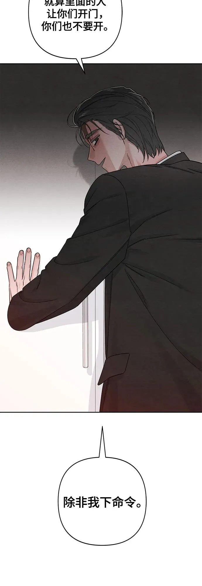 第91话19