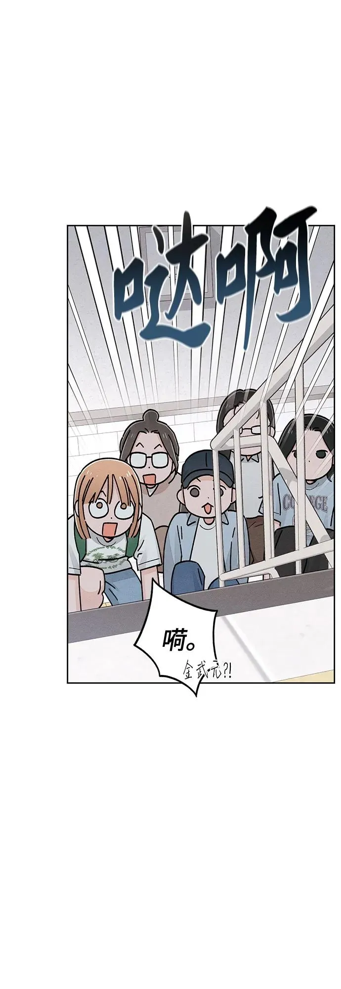 第91话31